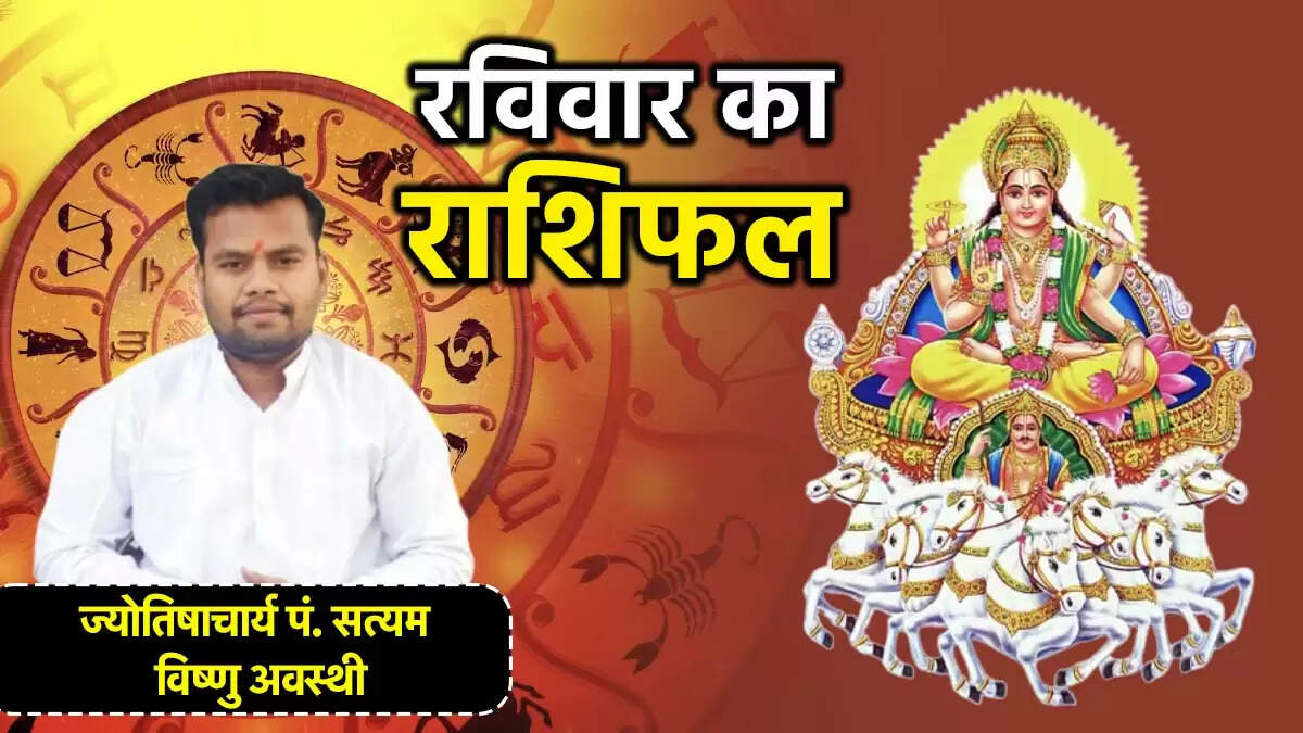 आज का राशिफल: 22 जून के लिए सभी राशियों की भविष्यवाणी