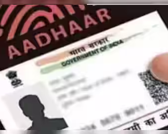आधार कार्ड खोने पर क्या करें? जानें सही कदम
