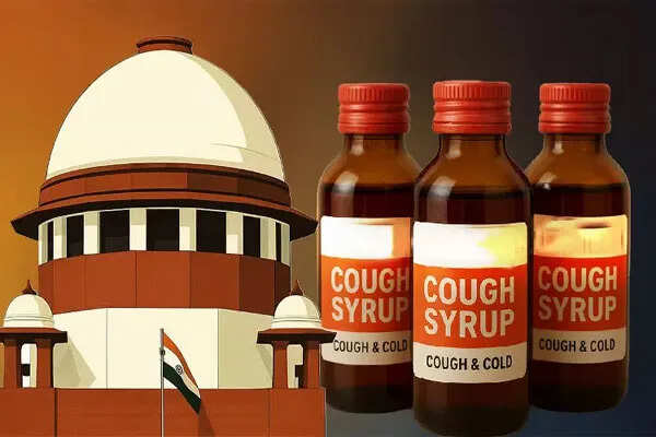 सुप्रीम कोर्ट का कफ सिरप मौत मामले में महत्वपूर्ण निर्णय