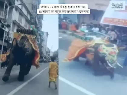 अहमदाबाद में भगवान जगन्नाथ की रथ यात्रा के दौरान बड़ा हादसा टला