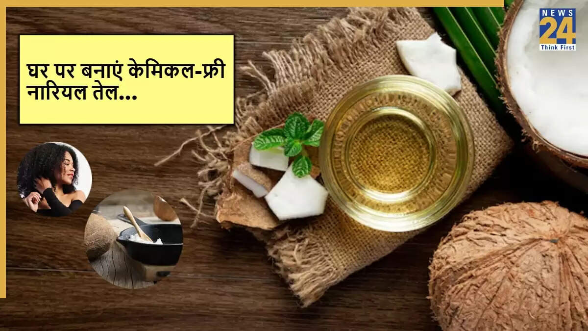 घर पर नारियल तेल बनाने की सरल विधि और इसके लाभ