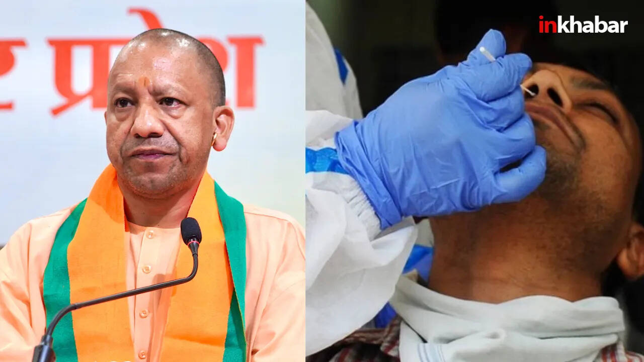 यूपी सरकार की कोरोना एडवाइजरी: संक्रमण के बढ़ते मामलों के बीच नई दिशा-निर्देश