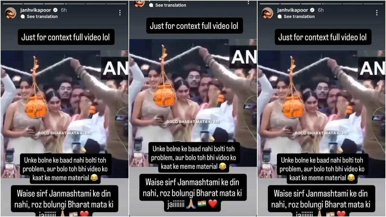 जान्हवी कपूर का दही हांडी इवेंट पर ट्रोलिंग का जवाब