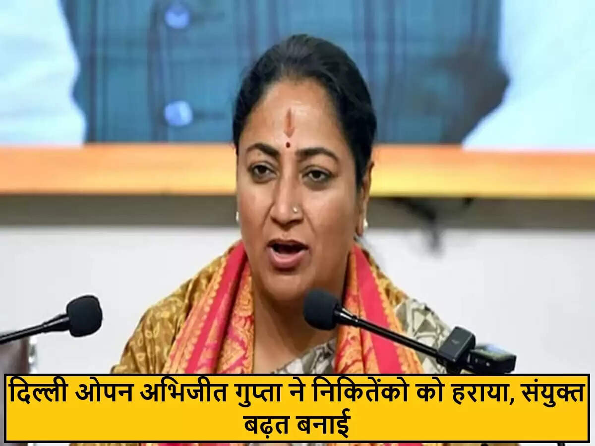 अभिजीत गुप्ता ने दिल्ली ग्रैंडमास्टर टूर्नामेंट में बनाई बढ़त