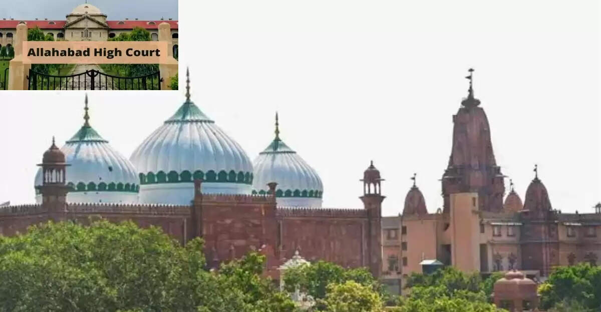 इलाहाबाद हाईकोर्ट का बड़ा फैसला: श्रीकृष्ण जन्मभूमि और शाही ईदगाह विवाद में मस्जिद को विवादित नहीं माना