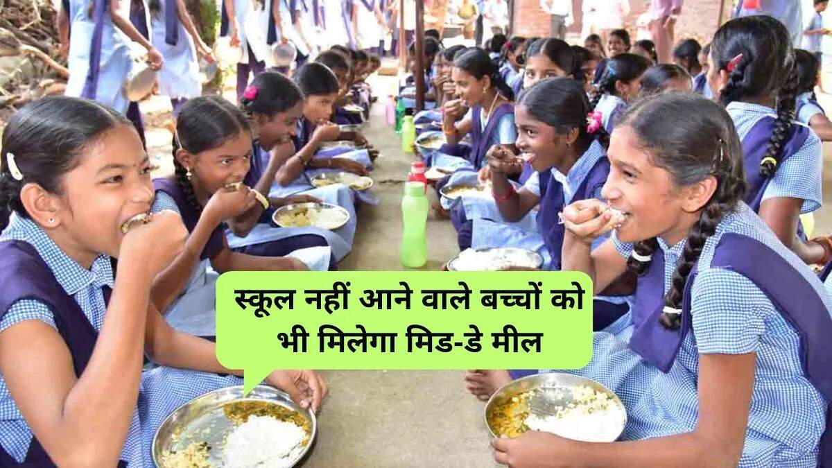 पानीपत में मिड डे मील योजना का विस्तार, स्कूल न जाने वाले बच्चों को मिलेगा लाभ