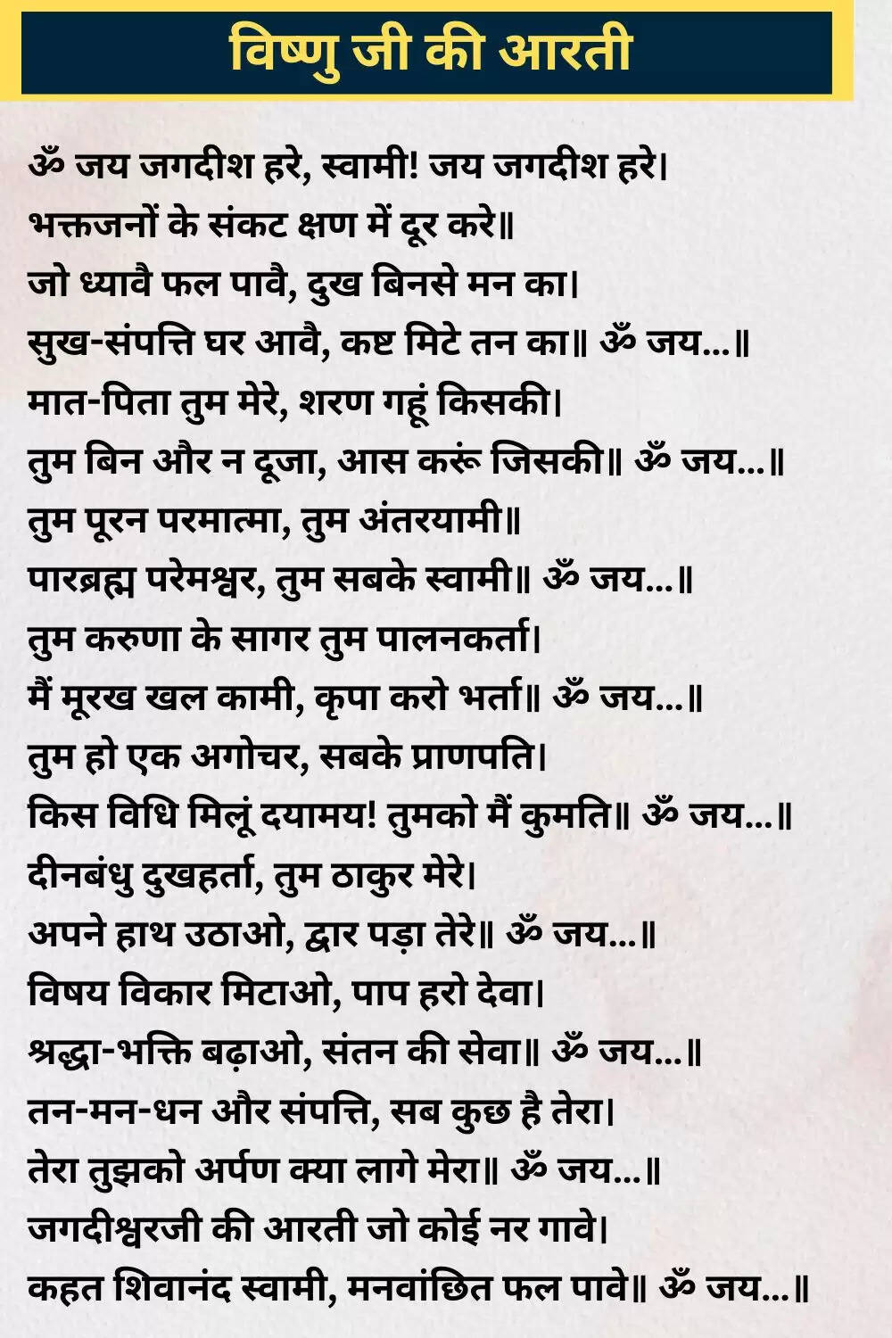 Putrada Ekadashi 2025: पूजा विधि और शुभ मुहूर्त