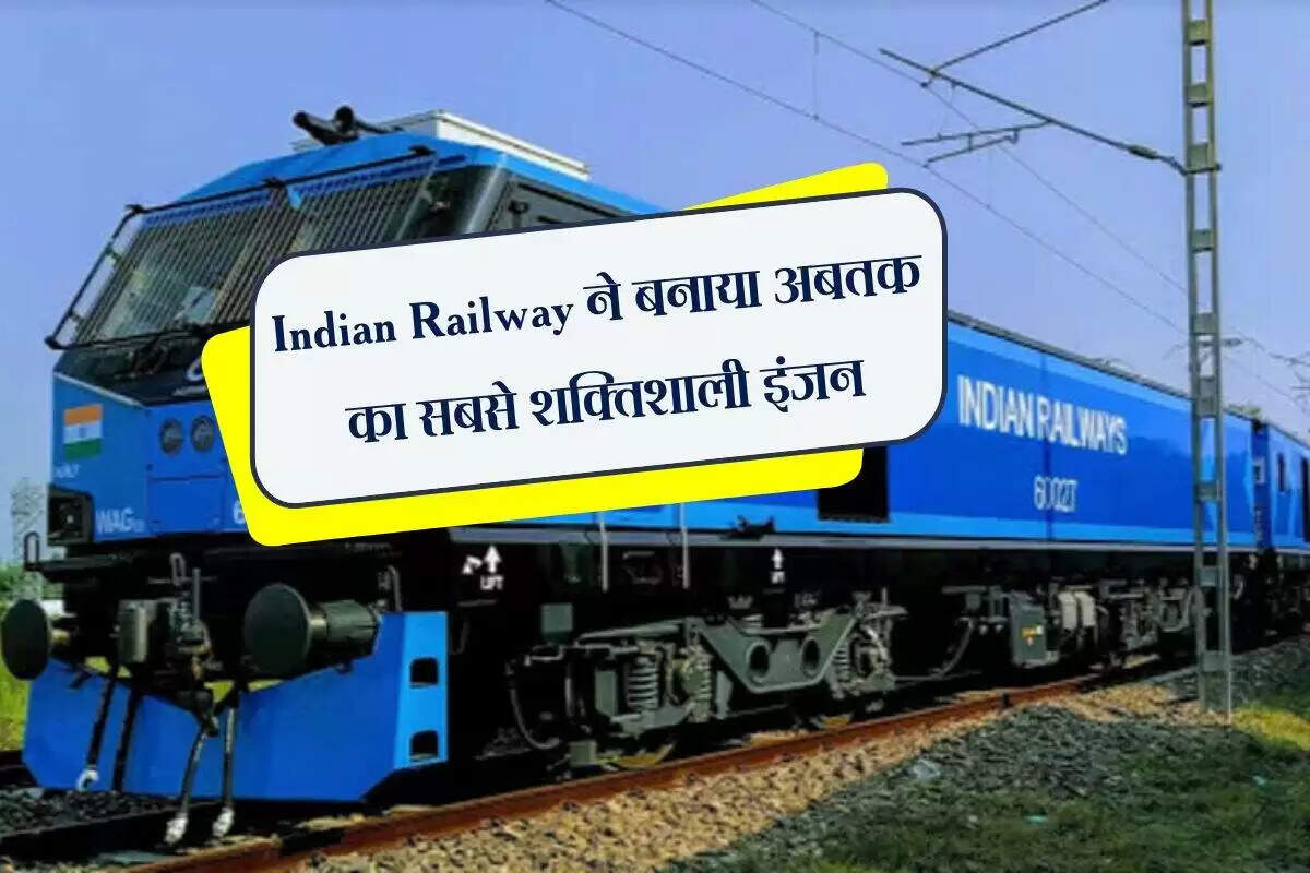 प्रधानमंत्री मोदी ने दाहोद में लोको निर्माण केंद्र का उद्घाटन किया