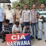 जींद में कार सवार तीन नशा तस्कर गिरफ्तार, 15.50 ग्राम हैरोइन बरामद