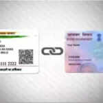 PAN और आधार लिंकिंग की अनिवार्यता: जानें क्या होगा अगर नहीं किया