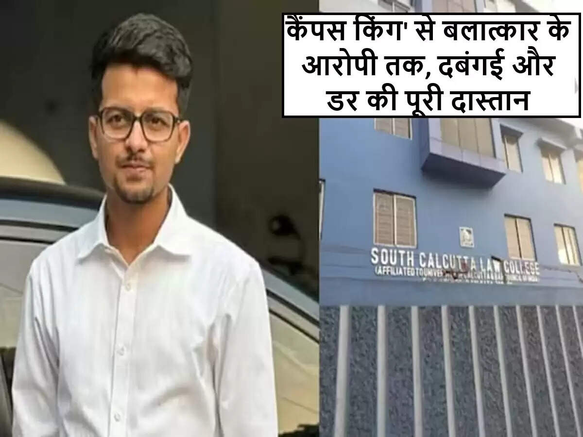 छात्र राजनीति में अपराध का अंधेरा: मनोजित मिश्रा की गिरफ्तारी