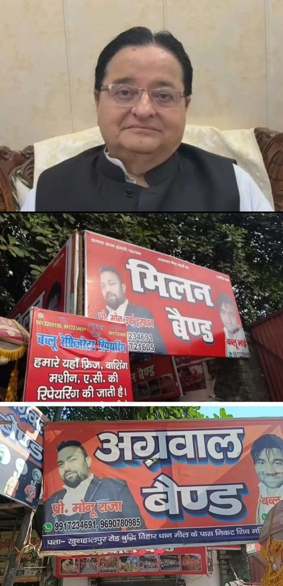 मुरादाबाद में बैंड कंपनी विवाद: राजनीति और धर्म का टकराव