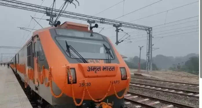 बिहार में अमृत भारत एक्सप्रेस ट्रेन की शुरुआत, 8 स्टेशनों से होगी सेवा