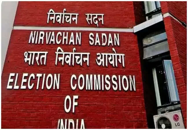 बिहार विधानसभा चुनाव के लिए चुनाव आयोग ने 470 केंद्रीय पर्यवेक्षकों की नियुक्ति की