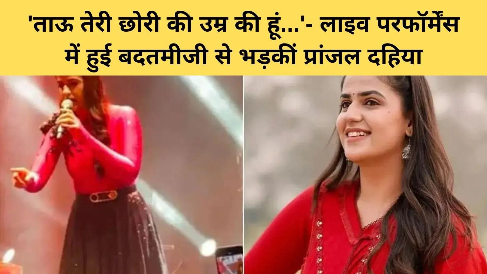 प्रांजल दहिया ने लाइव शो में अनुशासन का दिया संदेश