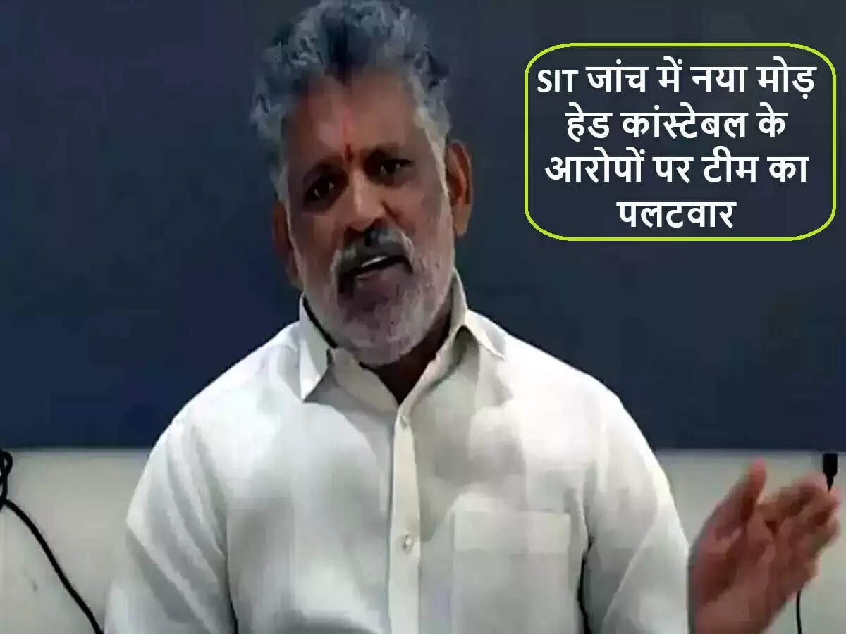 आंध्र प्रदेश SIT ने चुनावी हिंसा की जांच में आरोपों का किया खंडन