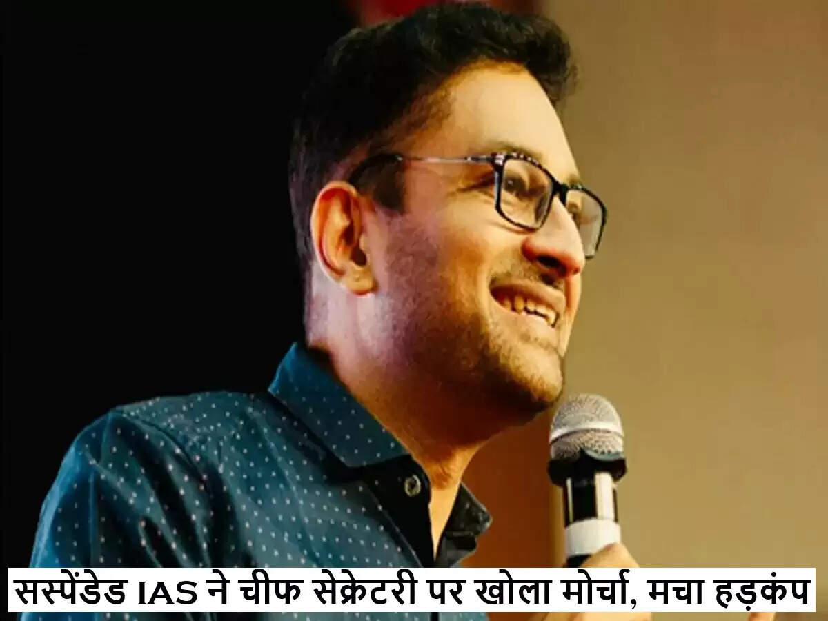 केरल में IAS अधिकारी का मुख्य सचिव पर गंभीर आरोप, प्रशासन में हलचल