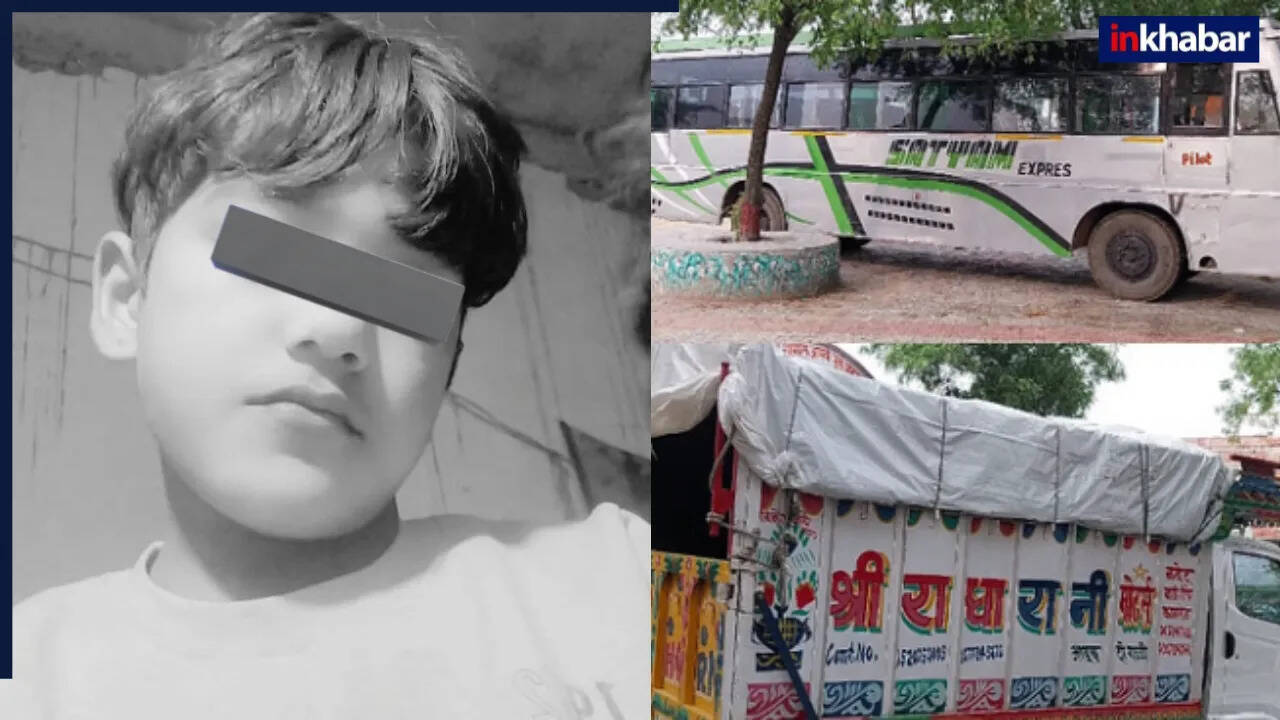 हाथरस में 11 वर्षीय बच्चे की दर्दनाक मौत, बस में हुआ हादसा