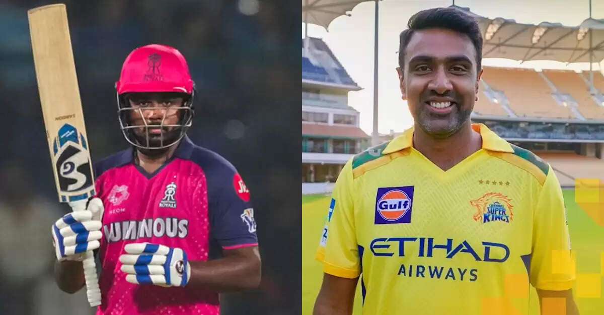 आर अश्विन का संजू सैमसन पर मजेदार कमेंट, CSK में जाने की चर्चा तेज