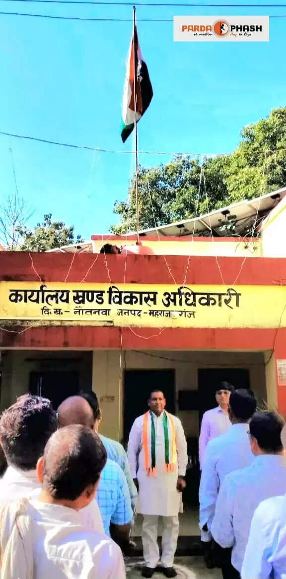 स्वतंत्रता दिवस पर ध्वजारोहण समारोह में ब्लॉक प्रमुख का संदेश