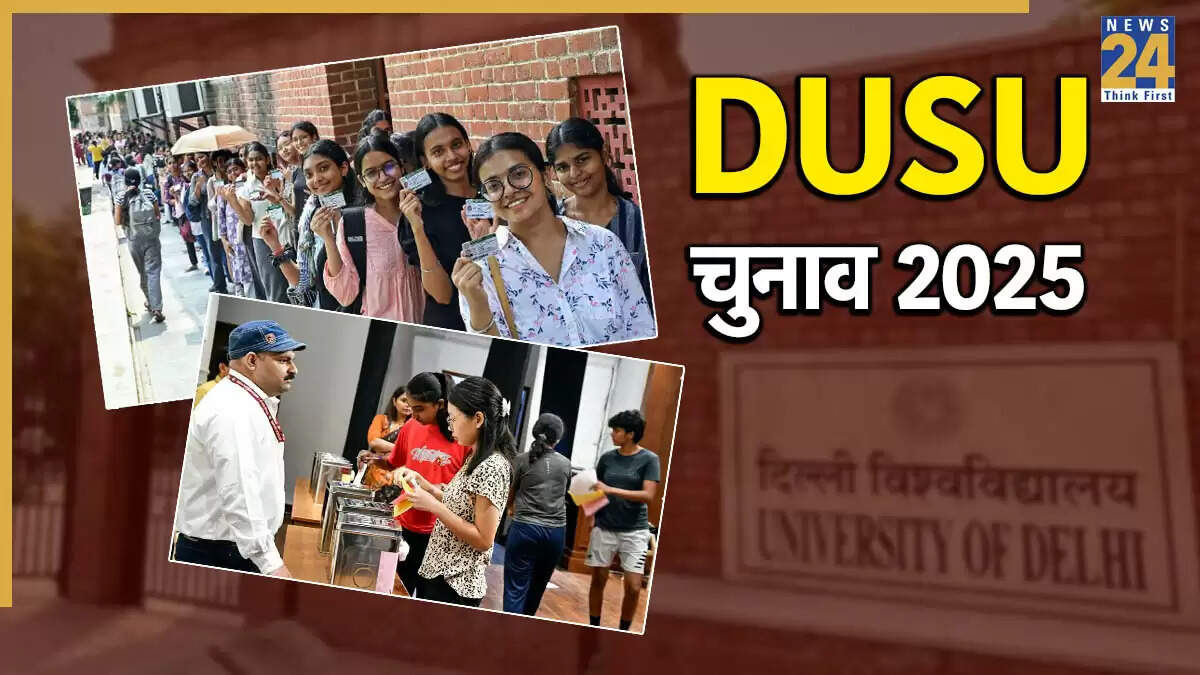 दिल्ली यूनिवर्सिटी स्टूडेंट्स यूनियन चुनाव 2025: नतीजों की प्रतीक्षा
