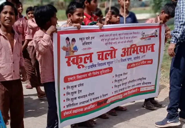 योगी सरकार का स्कूल चलो अभियान: नए नामांकन में तेजी