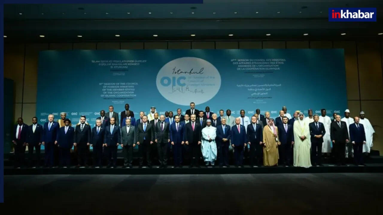 OIC की बैठक में पाकिस्तान को मिला समर्थन, भारत पर उठे सवाल