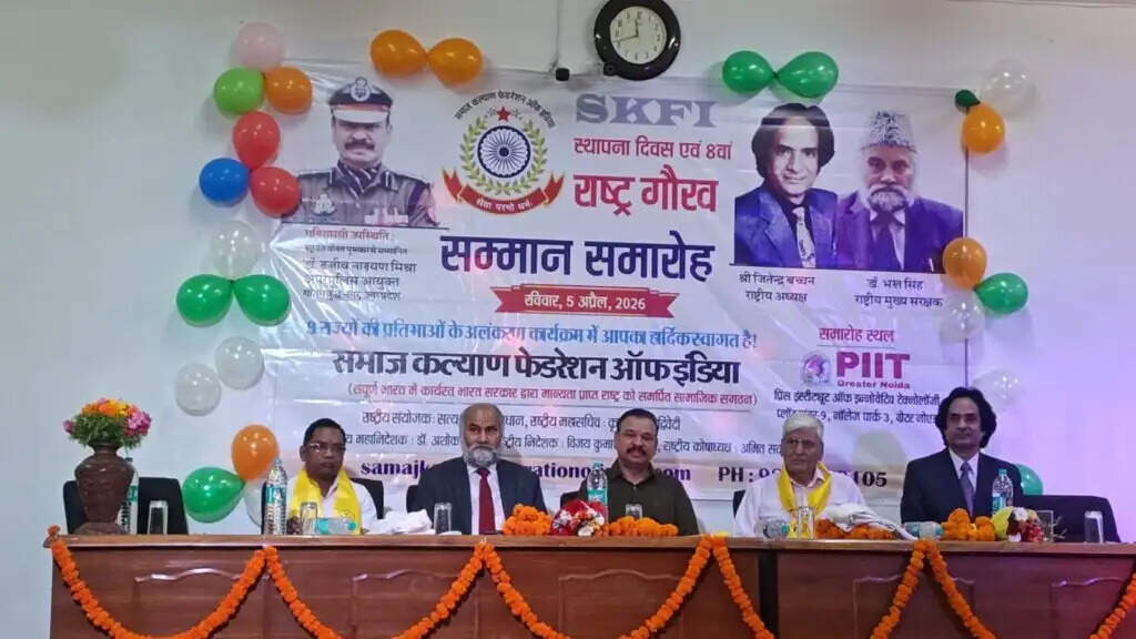 समाज कल्याण फेडरेशन ऑफ इंडिया ने 51 प्रतिभाओं को किया सम्मानित