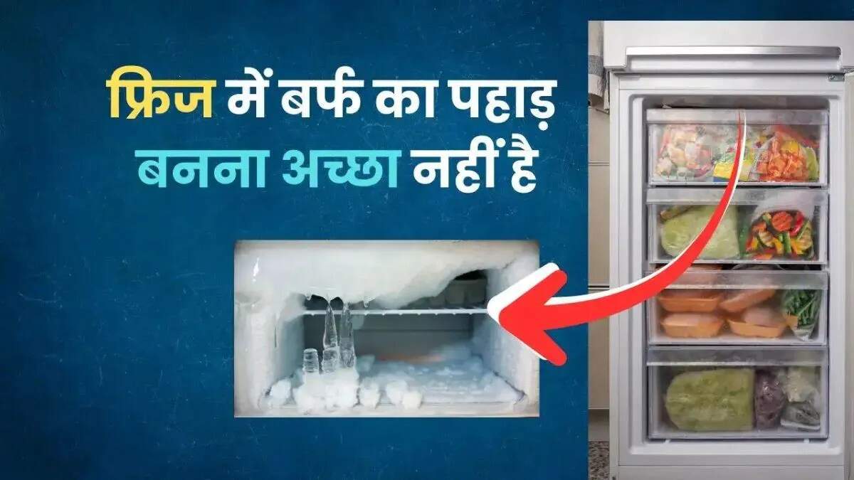 फ्रिज की कूलिंग बढ़ाने के लिए उपयोगी टिप्स