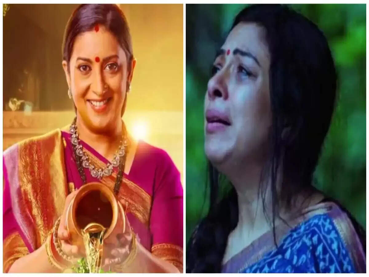 टीवी पर लौट रहा है 'क्योंकि सास भी कभी बहू थी 2', जानें रिलीज डेट और नई कहानी