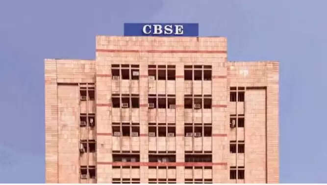 CBSE बोर्ड परीक्षाओं की संभावित तिथियाँ 2026 में घोषित