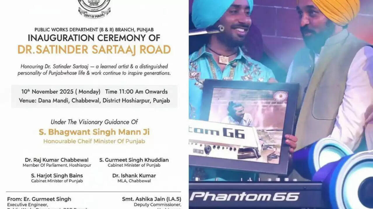 पंजाब सरकार ने डॉ. सतिंदर सरताज के नाम पर सड़क का किया समर्पण