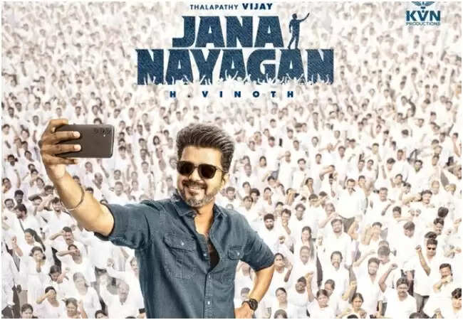 थलपति विजय की फिल्म 'जन नायकन' की रिलीज़ टली, कांग्रेस ने किया विरोध