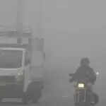 हरियाणा में धुंध का येलो अलर्ट: 10 जिलों में ठंड बढ़ने की संभावना