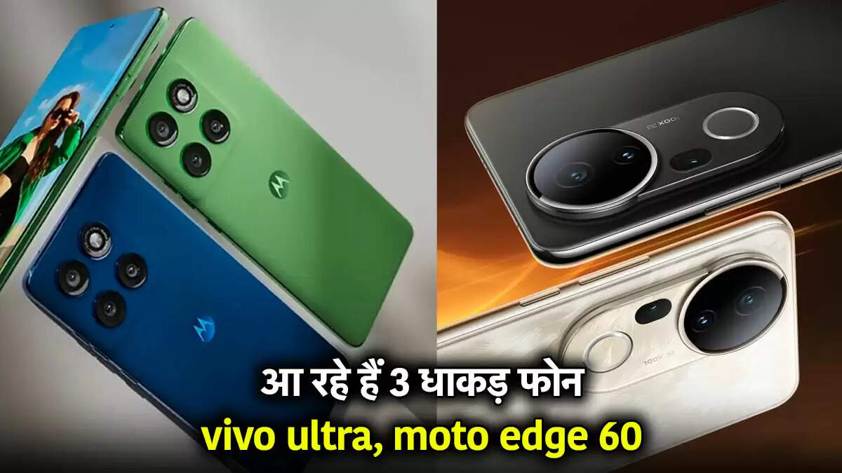 भारत में 9 से 15 जून के बीच लॉन्च होने वाले स्मार्टफोन्स की जानकारी