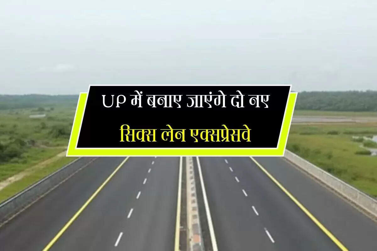 उत्तर प्रदेश में नए एक्सप्रेसवे: इलेक्ट्रिक वाहनों के लिए सुविधाएं और तेज यात्रा