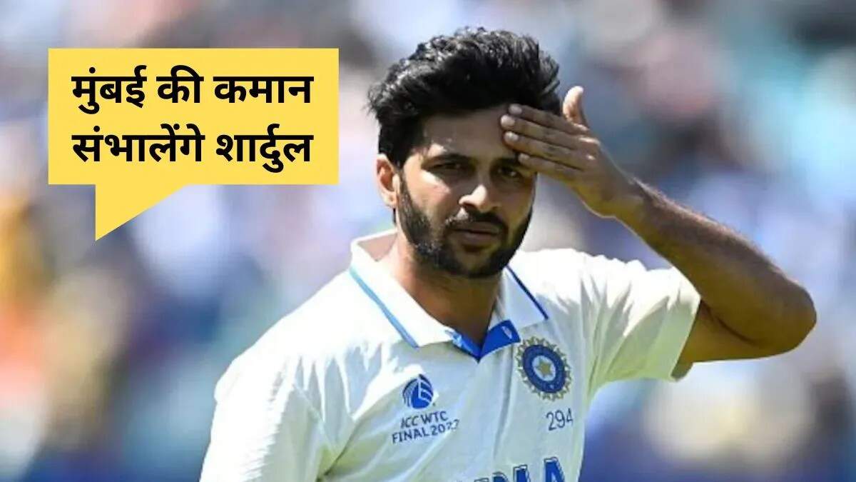 शार्दुल ठाकुर बने SMAT 2025 के लिए मुंबई के कप्तान