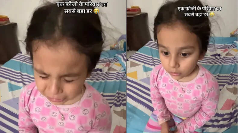 पिता के प्रति बेटी का प्यार: वायरल वीडियो में दिखा भावुक पल