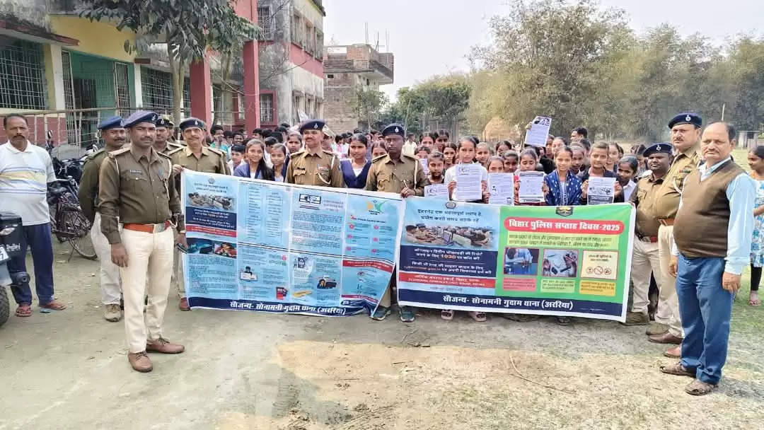 साइबर क्राइम,बाल विवाह एवं मद्य निषेध पर जागरूकता कार्यक्रम