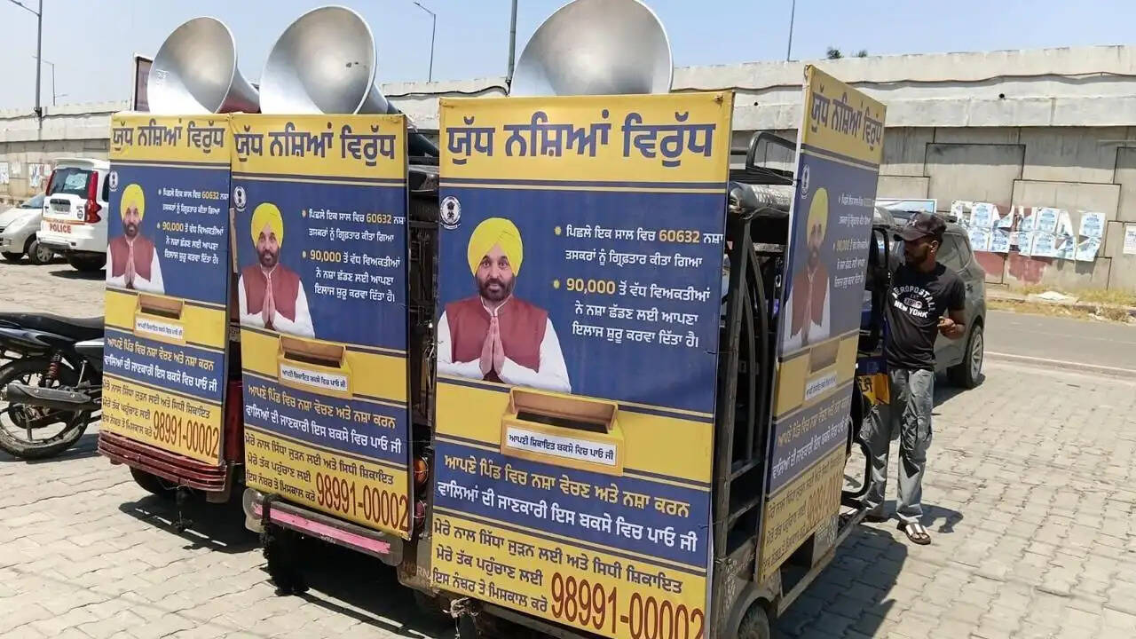 पंजाब में नशा मुक्ति के लिए ई-रिक्शा अभियान: क्या है 'युद्ध नशों विरुद्ध' की कहानी?