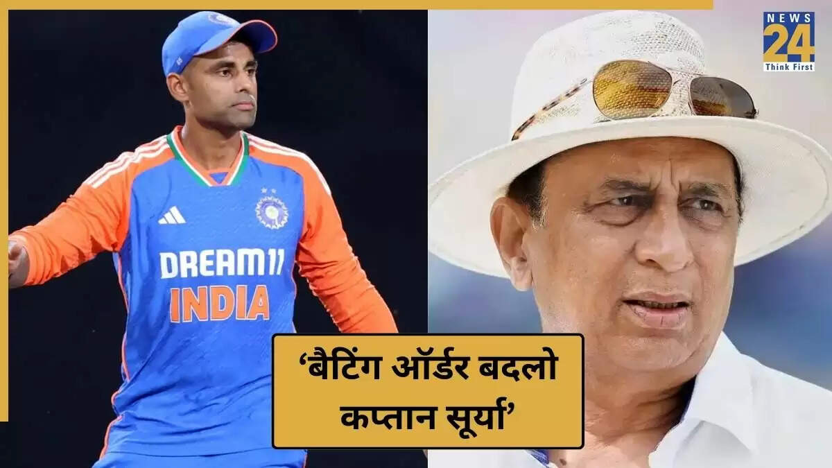 IND vs Oman: सुनील गावस्कर की सलाह से बदल सकता है टीम इंडिया का प्लेइंग 11