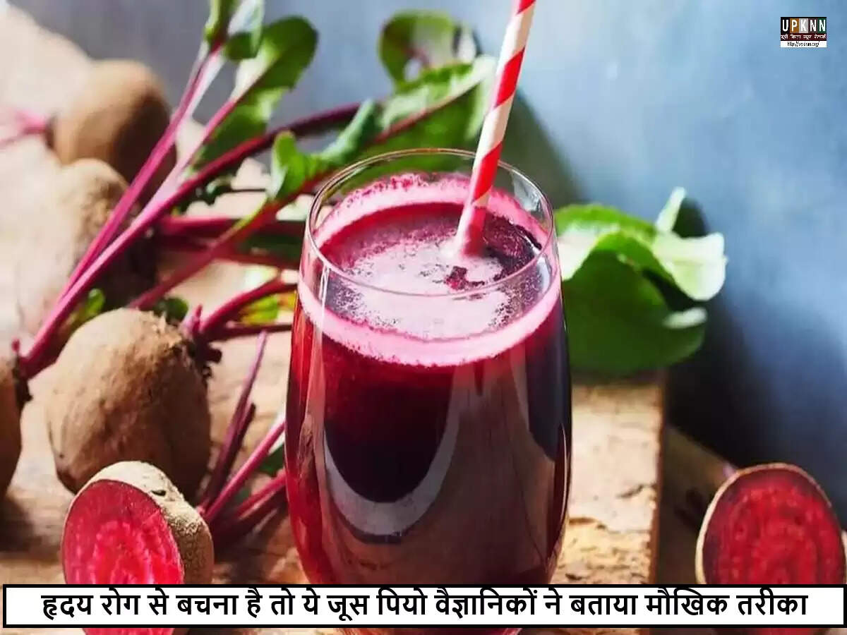 चुकंदर का जूस: रक्तचाप नियंत्रण में सहायक