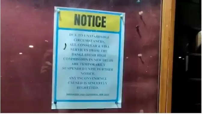 बांग्लादेश में हिंसा के बीच भारत-बांग्लादेश वीजा सेवाएं निलंबित