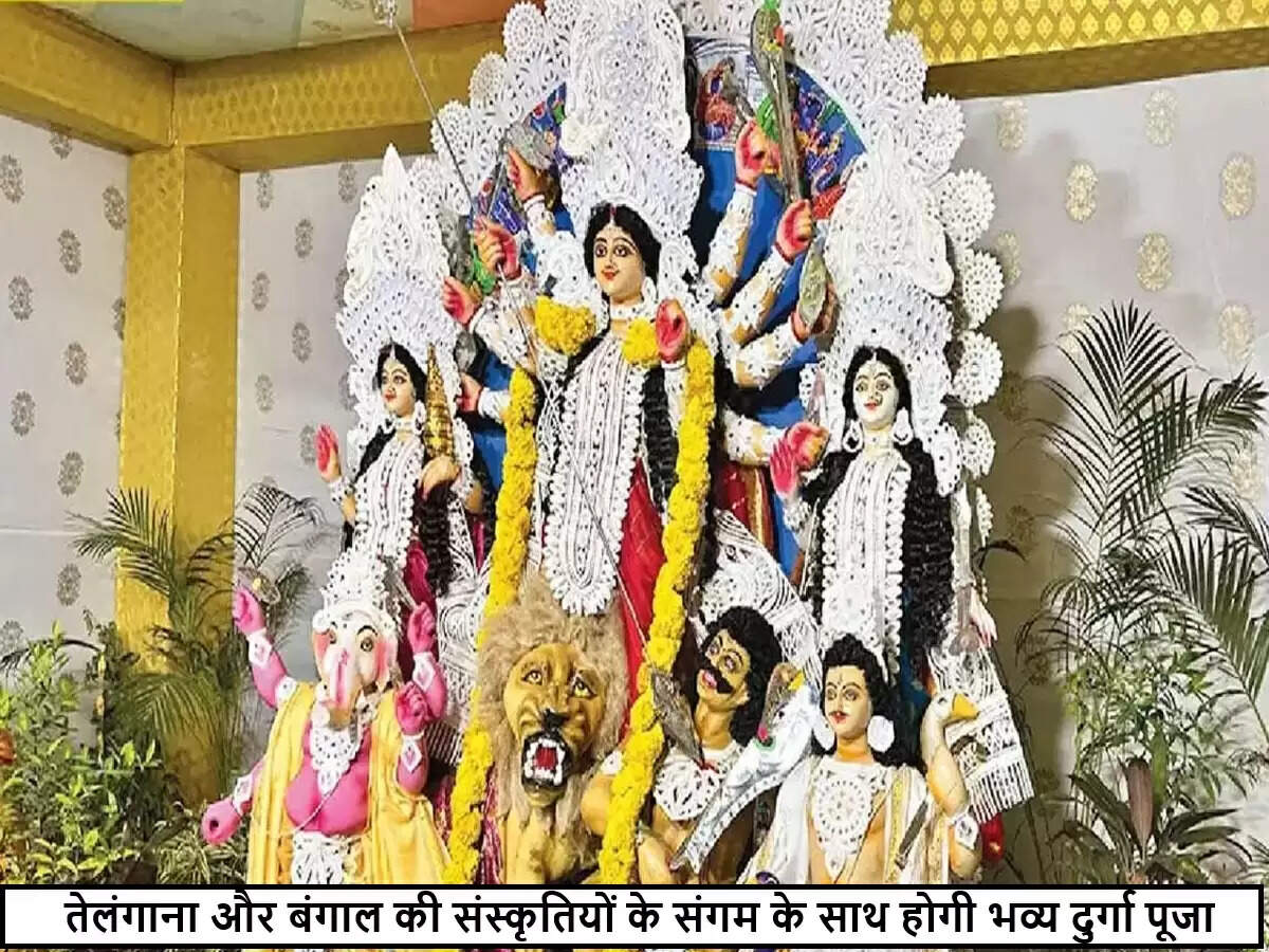 दुर्गा पूजा 2025: हैदराबाद में सांस्कृतिक संगम का अनूठा उत्सव