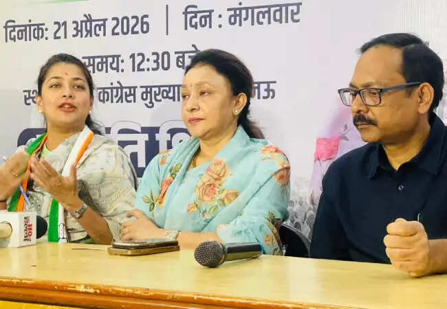 कांग्रेस ने नारी शक्ति वंदन अधिनियम पर केंद्र सरकार को घेरा