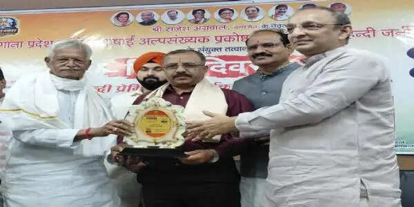 हिंदी देश को जोड़ने वाली सशक्त भाषा : महेश कुमार गौड़