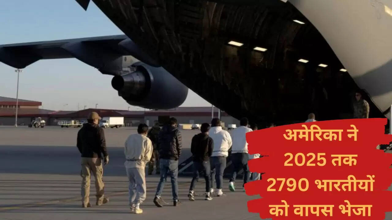अमेरिका और ब्रिटेन से भारतीय नागरिकों की वापसी: अवैध प्रवास पर सख्त कार्रवाई