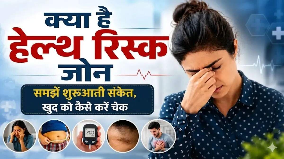 फरीदाबाद के डॉक्टर ने स्वास्थ्य संकेतों पर दी चेतावनी
