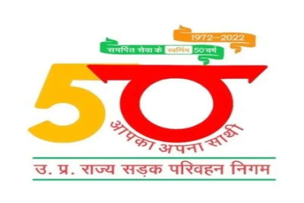 यूपी पुलिस भर्ती परीक्षा के लिए बसों में 50% किराए की छूट