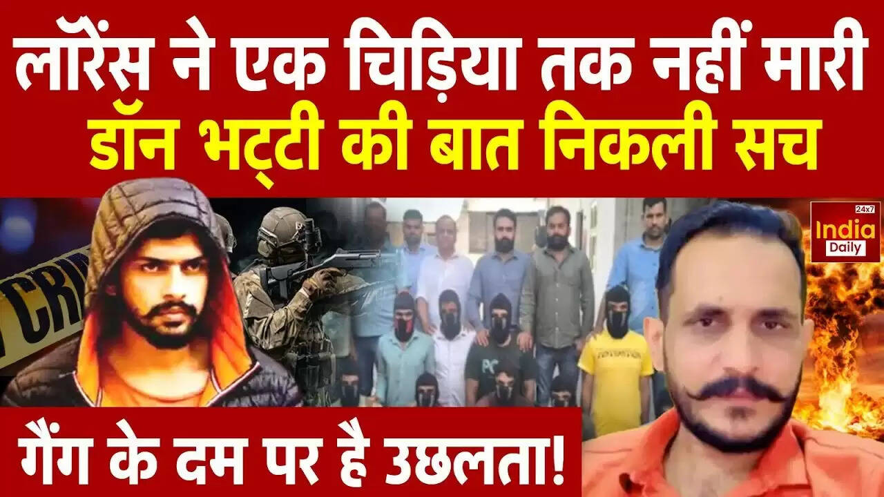 गैंगस्टर लॉरेंस बिश्नोई: एक पुलिसकर्मी का बेटा जो बन गया आतंक का प्रतीक
